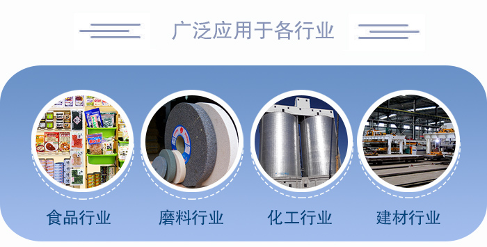 醫藥直線振動篩適用于化工、食品、塑料、醫藥、冶金、玻璃、建材、糧食、化肥、磨料、陶瓷等行業