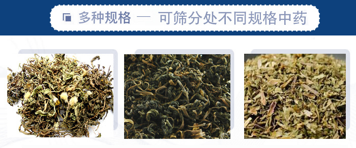 篩分機一般處理粒度在0.074—5mm，含水量小于7%，無粘性的各種干式粉狀或顆粒狀物料的篩分